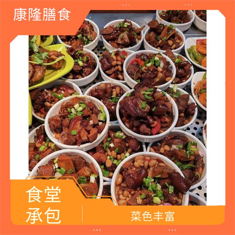 石排食堂承包服务站 严格验收 为企业管理运营减轻负担
