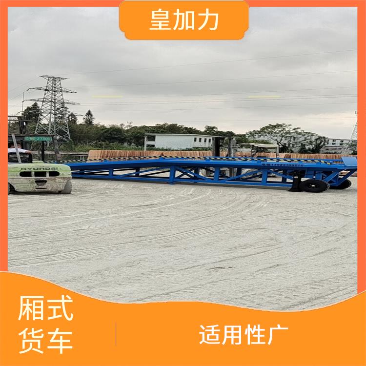 萍乡移动装车平台电话 骨架加密 承载更强