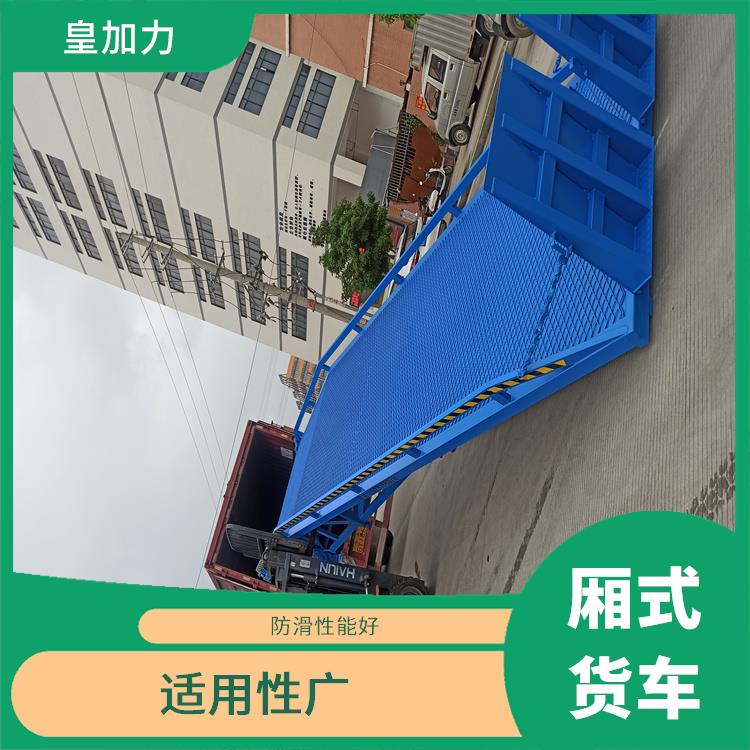 阳江高价回收移动式登车桥电话 源头厂家