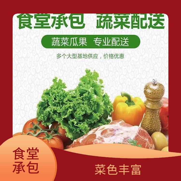 望牛墩饭堂承包平台电话 严格验收