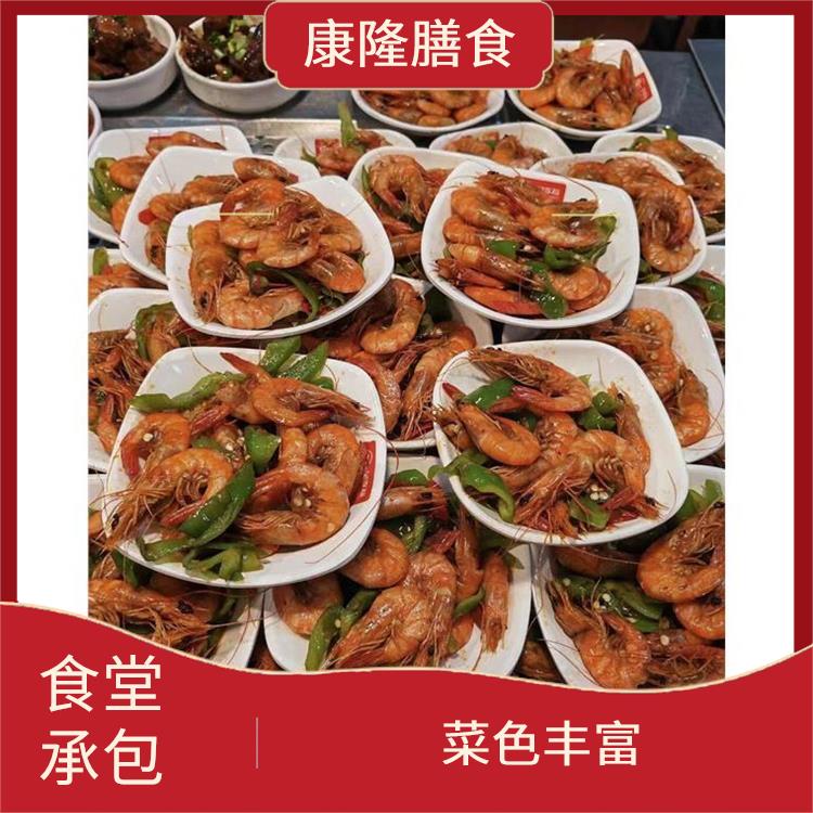 石湾食堂承包服务站 减少中间商 维持供膳品质稳定