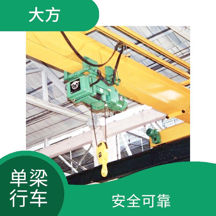 電動單梁起重機 結(jié)構(gòu)簡單 提升速度快