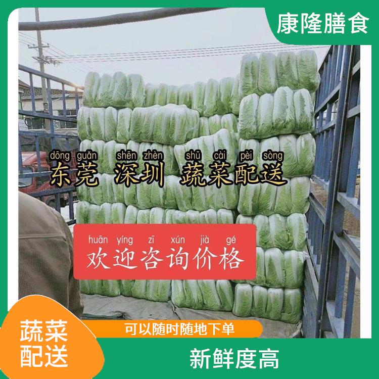 长安乌沙蔬菜配送服务站 干净卫生 时效性较强