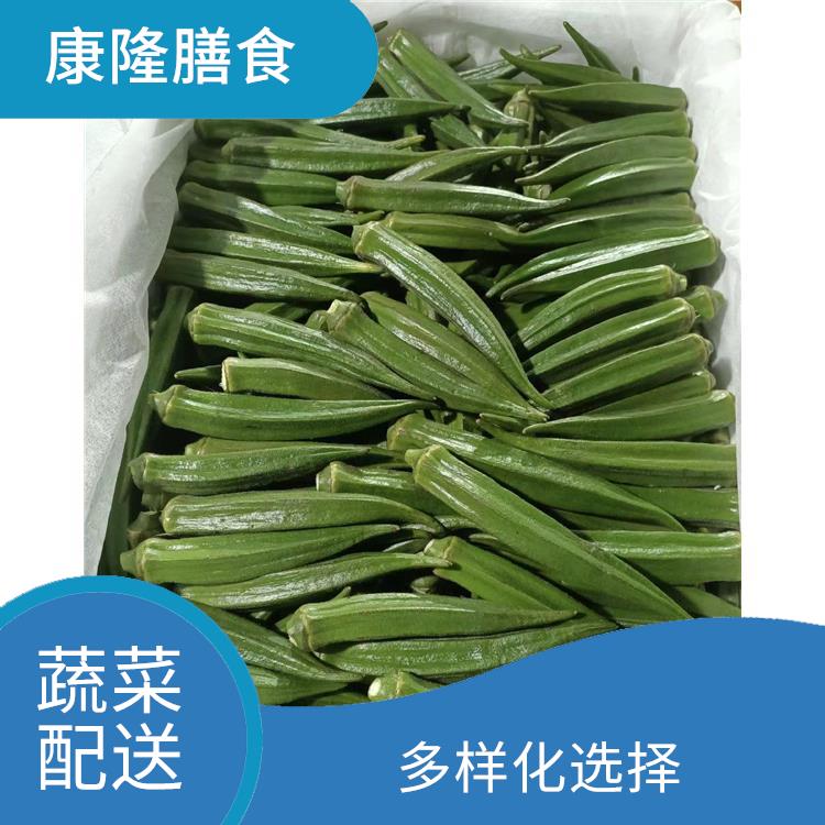 长安厦岗蔬菜配送 新鲜度高 能满足不同菜品的需求