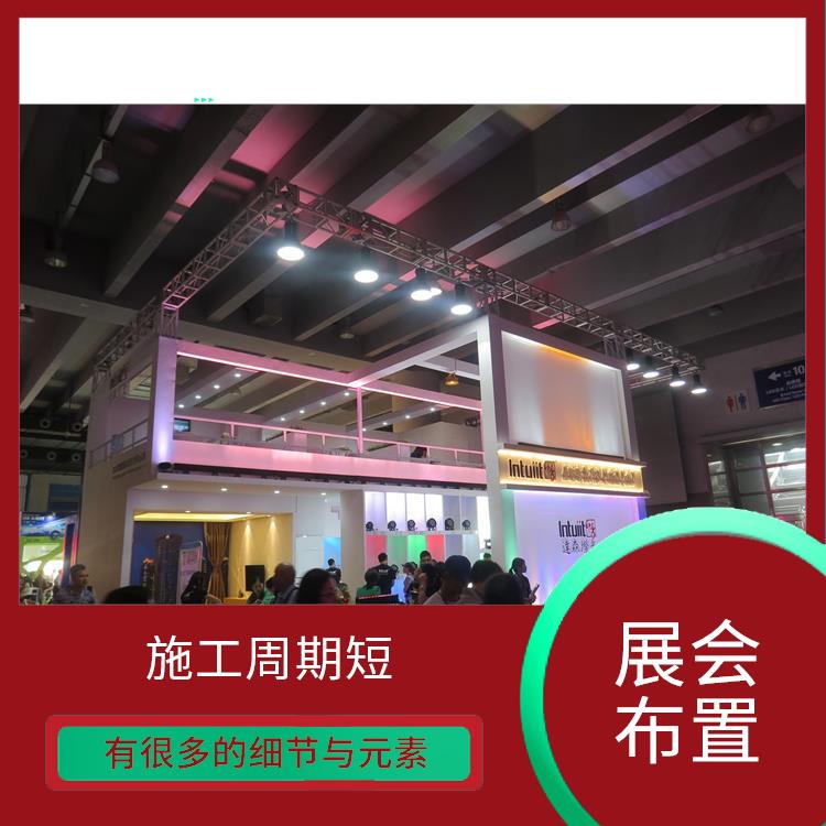 广州照明展展位搭建 搭建速度快 展会设计有个性