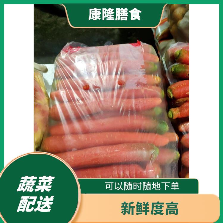 公明镇蔬菜配送服务站