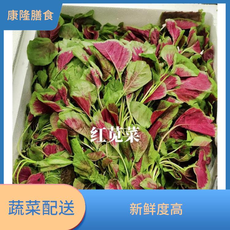 长安厦边蔬菜配送平台