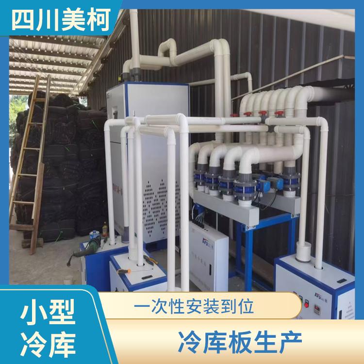 青白江烘干冷鏈價格 船山區雙溫庫設備