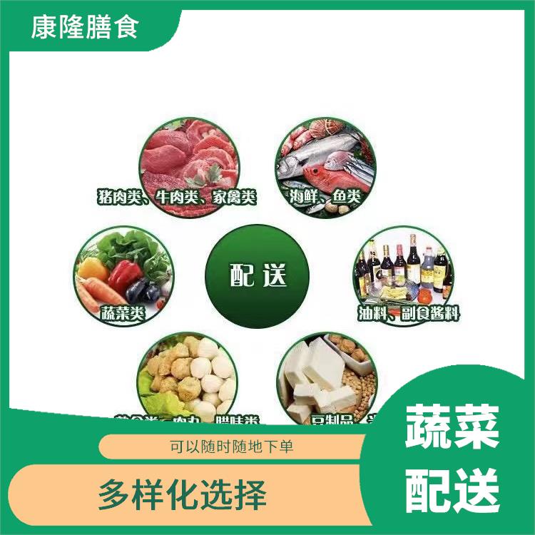 石排蔬菜配送公司 大大缩短了采购时间