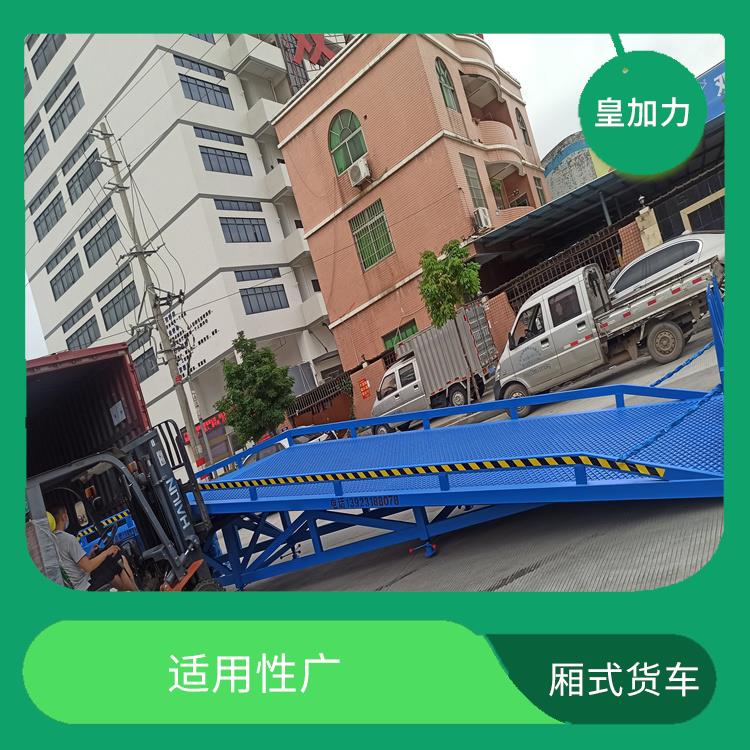河池流動(dòng)式卸貨平臺電話 非標(biāo)定制 節(jié)省空間