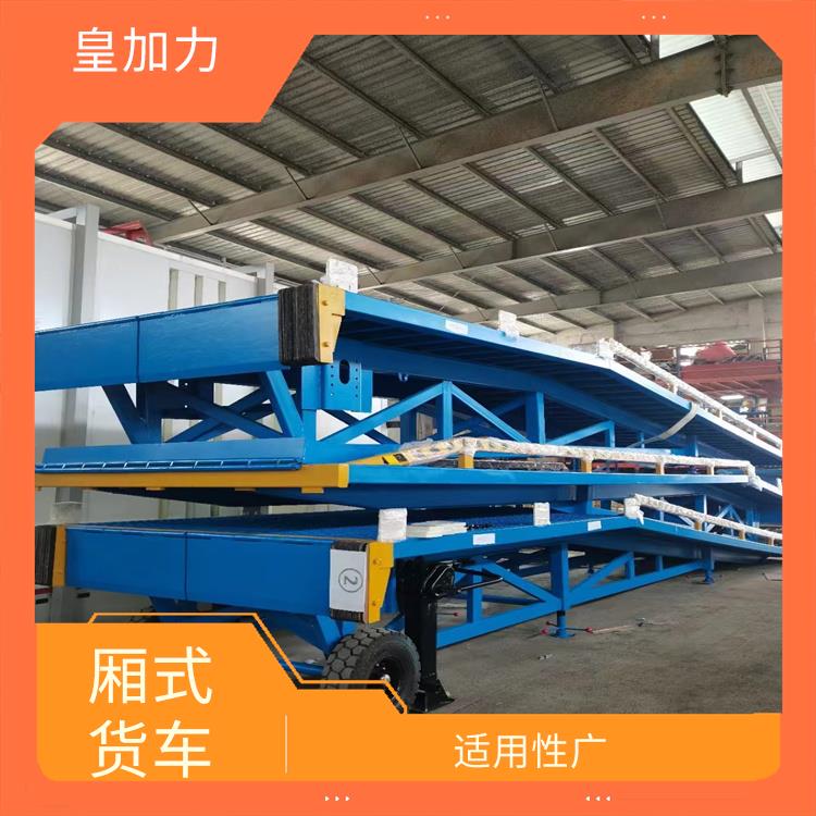 寧德移動(dòng)式液壓登車橋電話 加固底盤 防滑臺(tái)面 15年生產(chǎn)經(jīng)驗(yàn)
