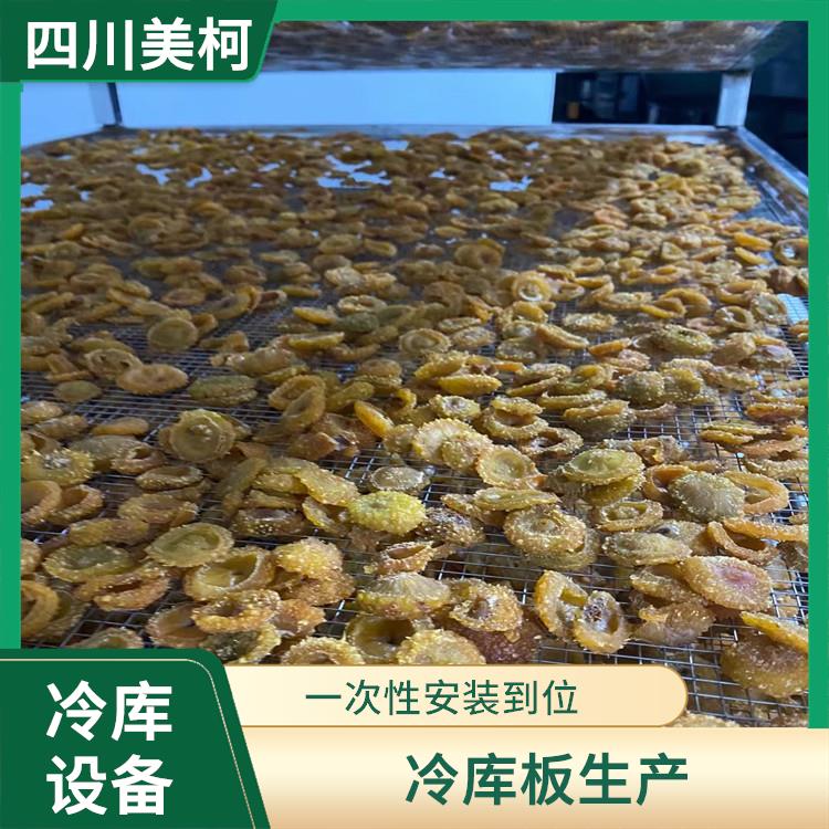 大英冷庫 都江堰烘干冷鏈設備 食品廠