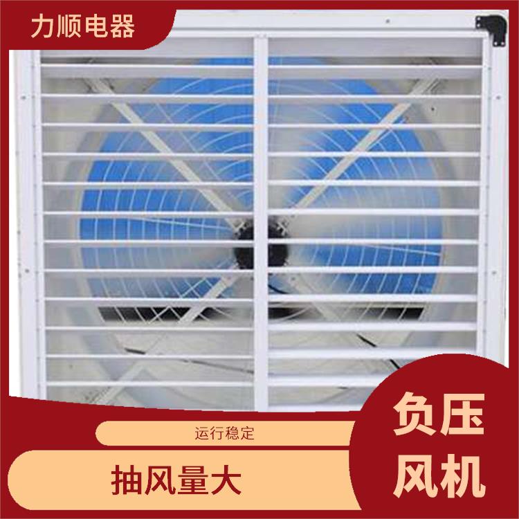 莆田玻璃鋼負(fù)壓風(fēng)機(jī)公司 保護(hù)能力強(qiáng) 體積大 風(fēng)道大