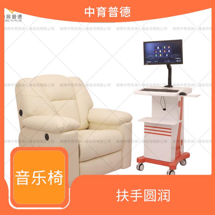 体感音乐放松系统 不易损坏 方便自由选择坐 躺 卧