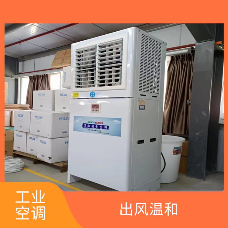 安溪工業(yè)省電空調(diào)廠家 適度較高 能耗低 噪音小