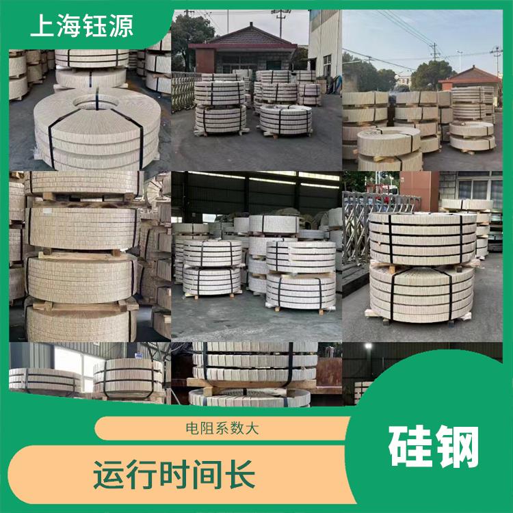 新能源硅钢B30AHV1500 导磁率高 铁损低 磁感高