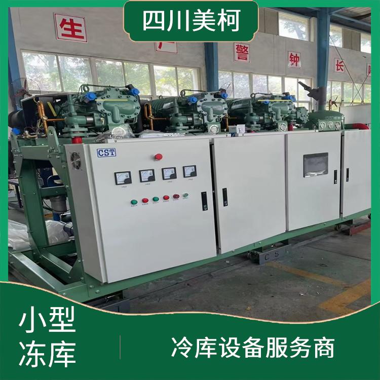 雁江區(qū)凍庫(kù)壓縮機(jī) 工業(yè)園
