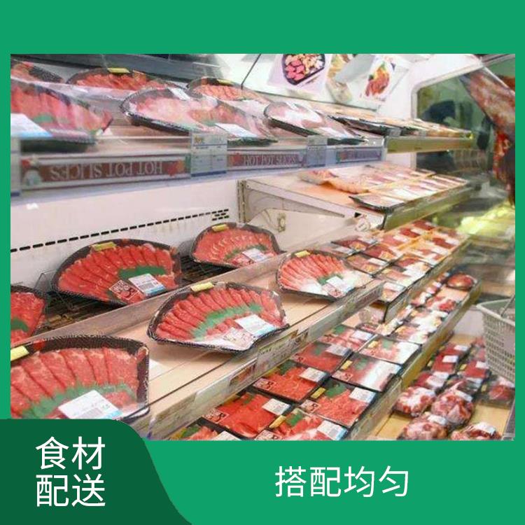 松岗罗田社区食材配送平台 *亲自管理