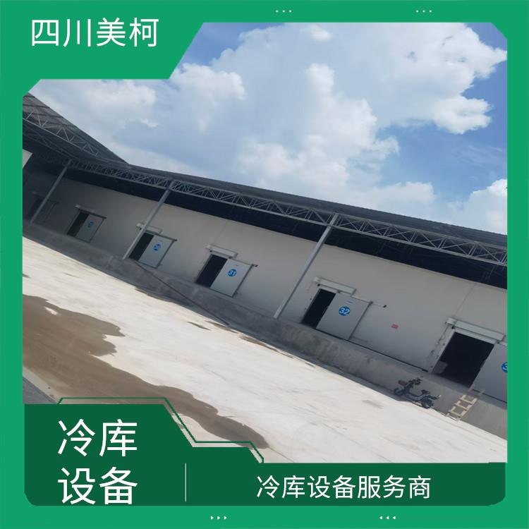 遂寧冷庫安裝 造價便宜