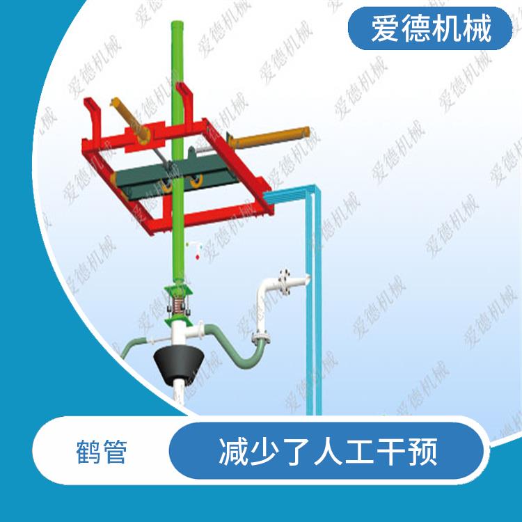 德州全自動鶴管廠家 能夠保證長時間穩定運行 減少了故障率和維修成本