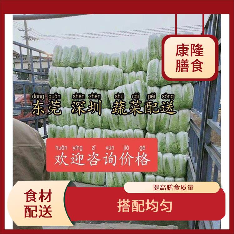 寮步镇食材配送平台 操作方便 提高膳食质量