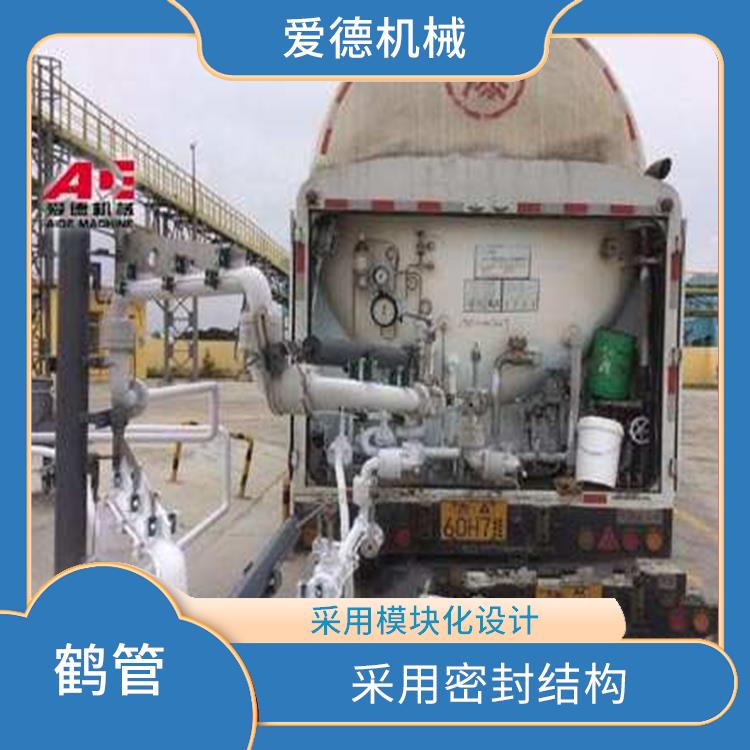 東營汽車裝卸鶴管 采用高強度材料制造 能夠有效地防止氣體泄漏