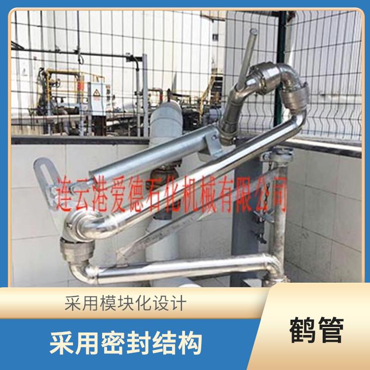南昌底部裝卸鶴管 能夠有效地防止氣體泄漏