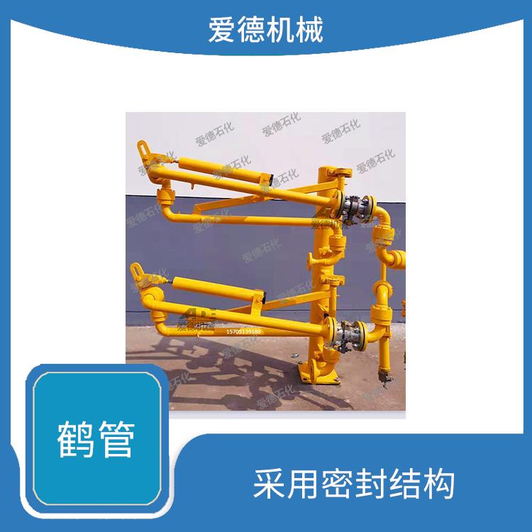 宜春汽車裝卸鶴管誠(chéng)意合作 歡迎電話咨詢