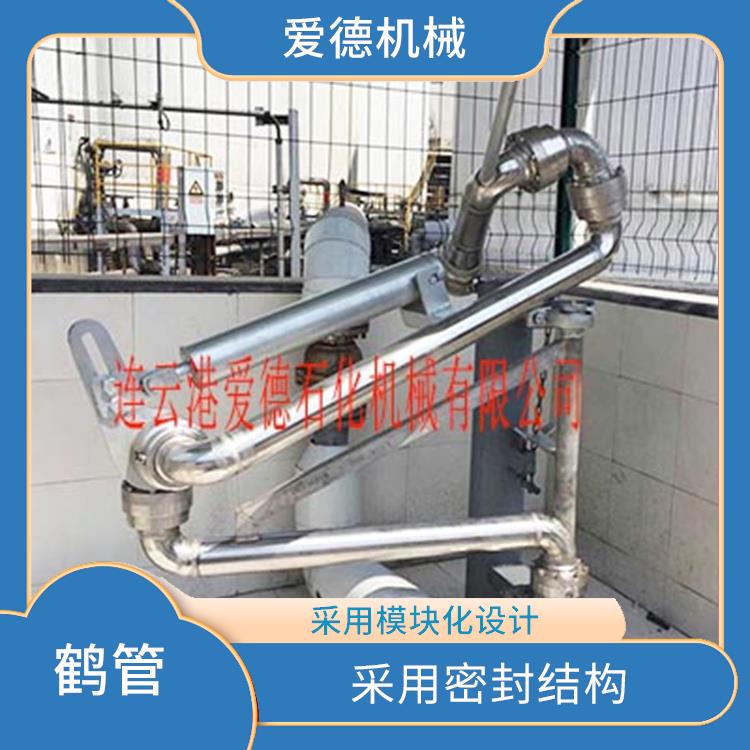贛州底部裝卸鶴管誠意合作 歡迎電話咨詢 采用模塊化設(shè)計(jì) 夠在惡劣環(huán)境下長期使用