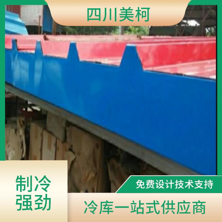 涪城药品冷库 叙永 小型冻库价格 蔬菜基地