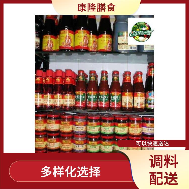 厚街陈屋调料配送 能满足不同菜品的需求 方便快捷