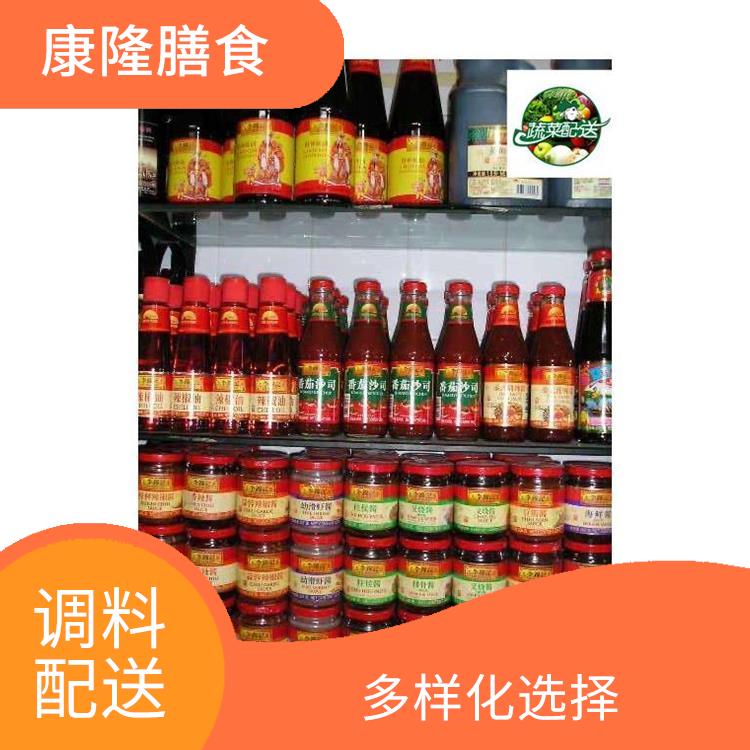 东莞调料配送 能满足不同菜品的需求