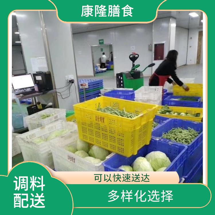 松岗镇配料配送电话 品种丰富 满足不同客户的需求
