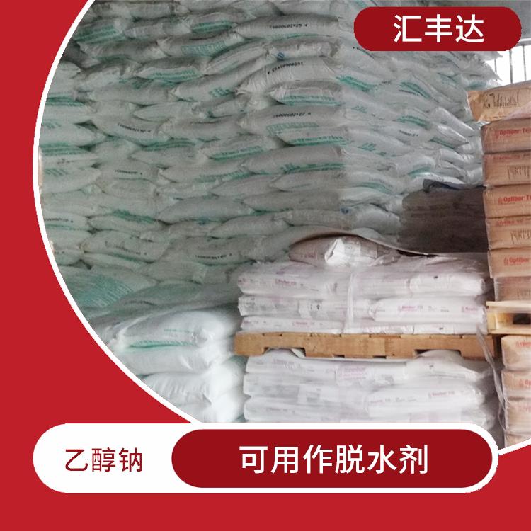 兰州乙醇钠供应商 较好的稳定性 具有中等的缓冲能力