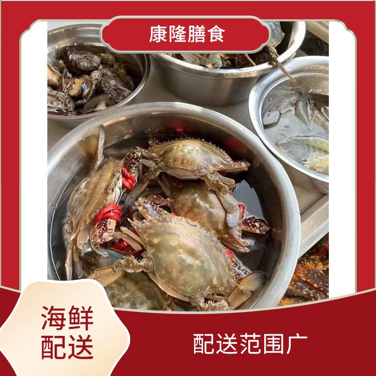 厚街环冈海鲜配送平台 能满足不同菜品的需求 配送范围广