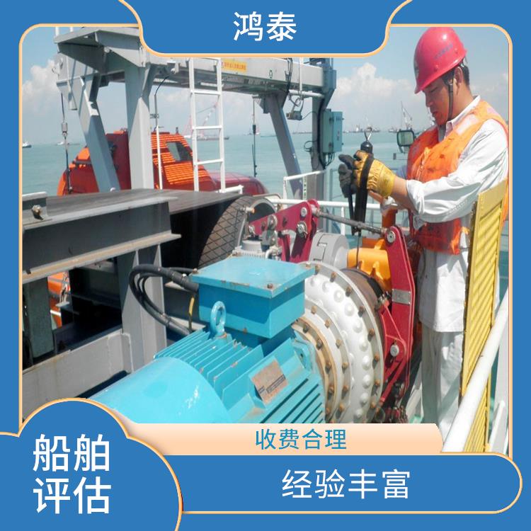 锦州市游轮客货船运营价值评估 评估效率高 评估流程标准化