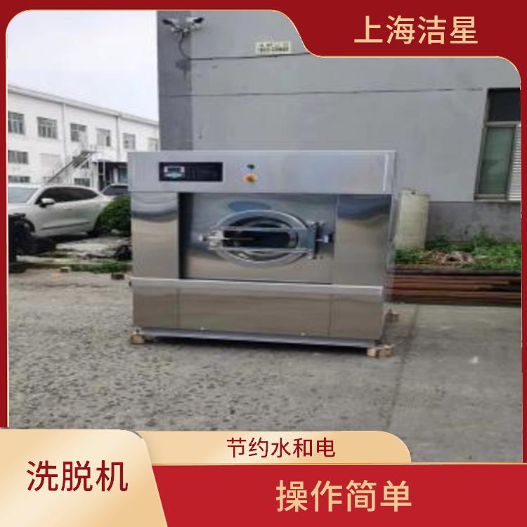天津全自动洗脱机30公斤 提高工作效率 内置20种自动程序