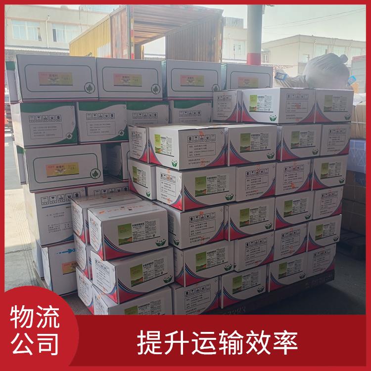 西安到蘇州物流電話 業(yè)務(wù)范圍廣 運(yùn)輸成本較低