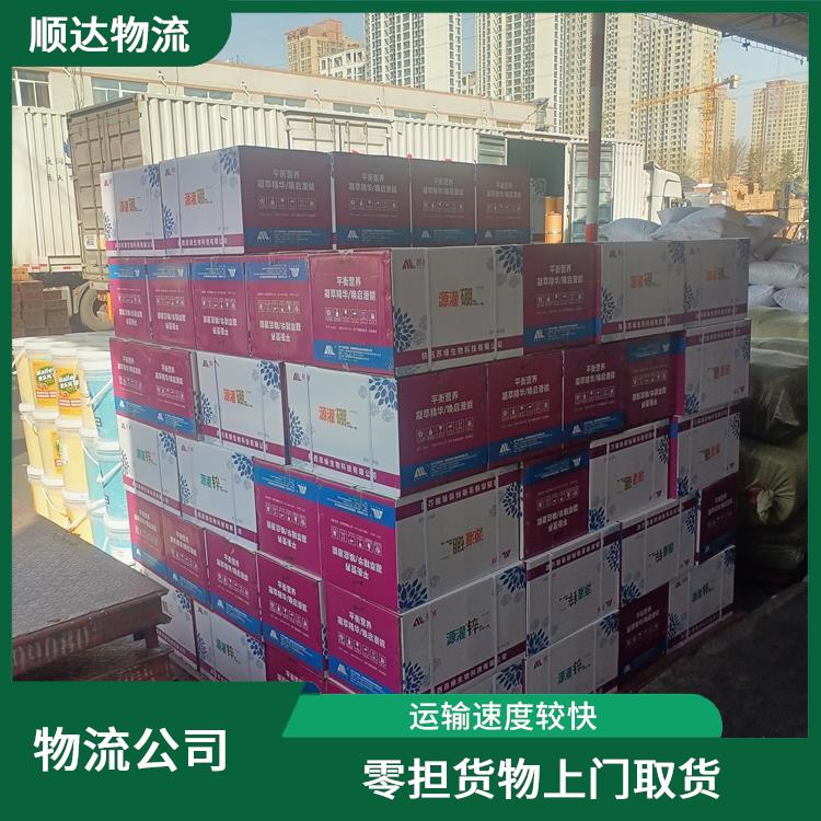西安到苏州物流电话 业务范围广 运输成本较低