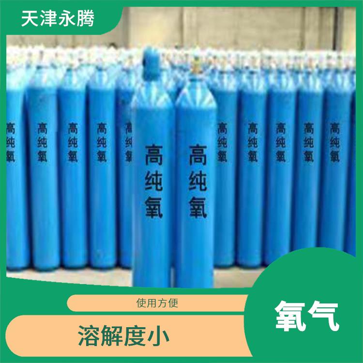 西青氧气销售 便于管理 配送上门