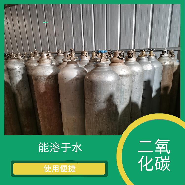南开区二氧化碳换气站 质量稳定 服务好 配送快