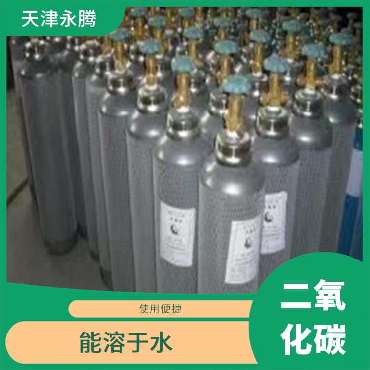 西青二氧化碳供應(yīng)站電話 質(zhì)量穩(wěn)定 配送上門
