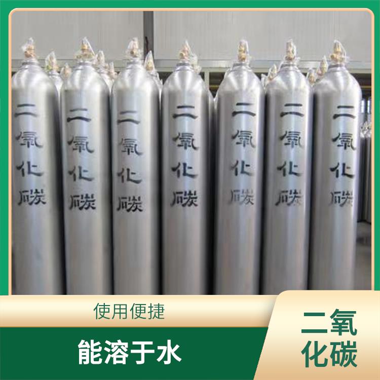 和平区高纯二氧化碳充气站 性能稳定 配送上门