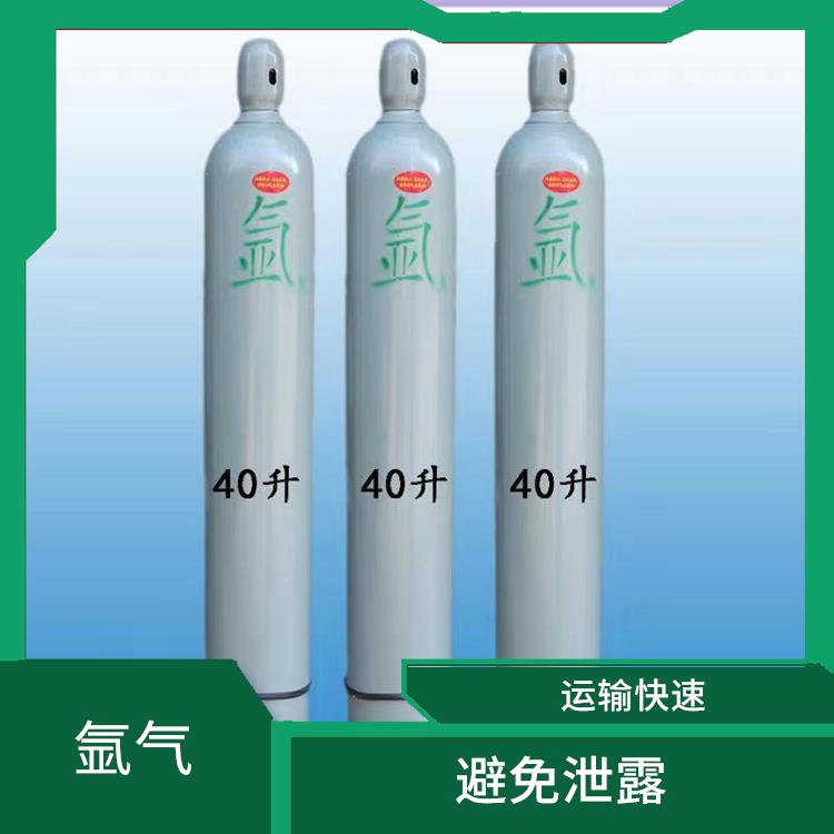 紅橋氬氣價(jià)格 以高壓形式儲(chǔ)存和運(yùn)輸 配送系統(tǒng)響應(yīng)快速