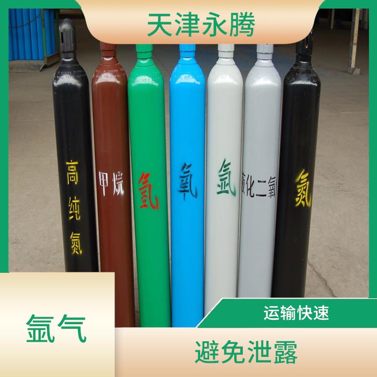 津南氩气供应站 短时间内完成 物流管理优良