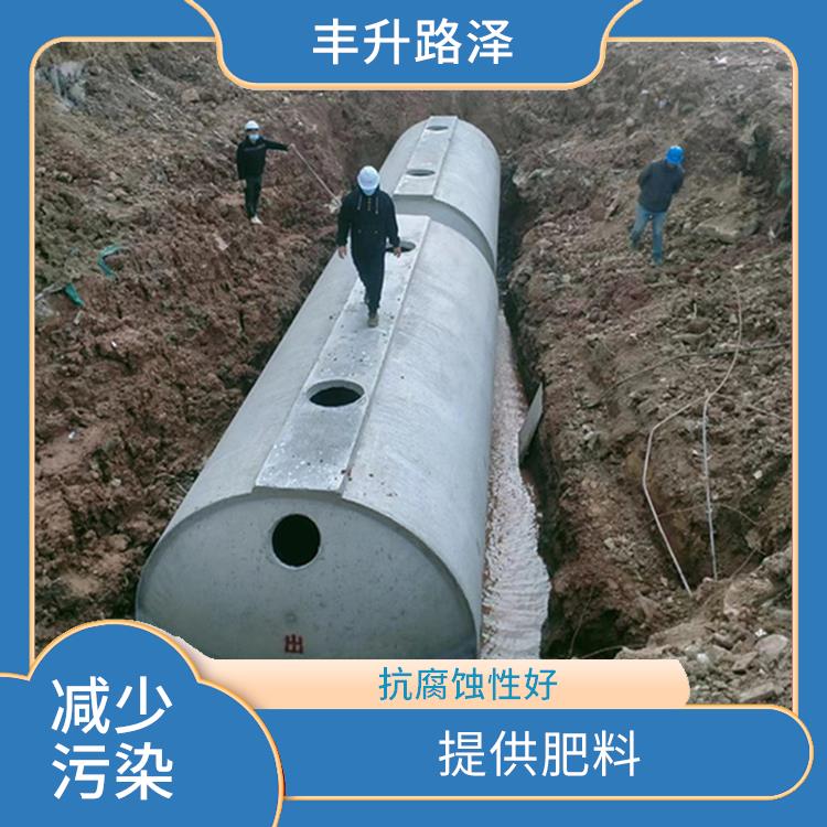 广东钢筋混凝土化粪池公司 分解**物 储存粪便和污水