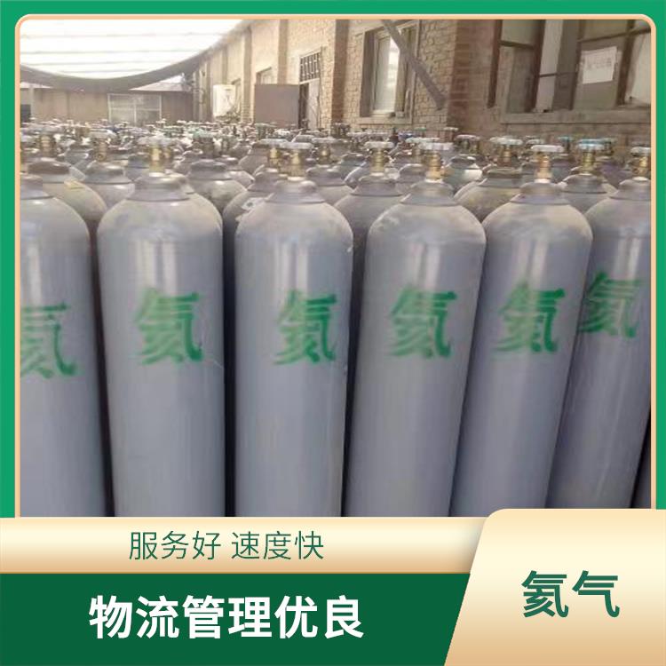 南开区氦气厂家电话 物流管理优良 量大从优