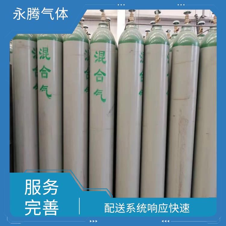 食用氮气厂家 **气体质量 配送上门