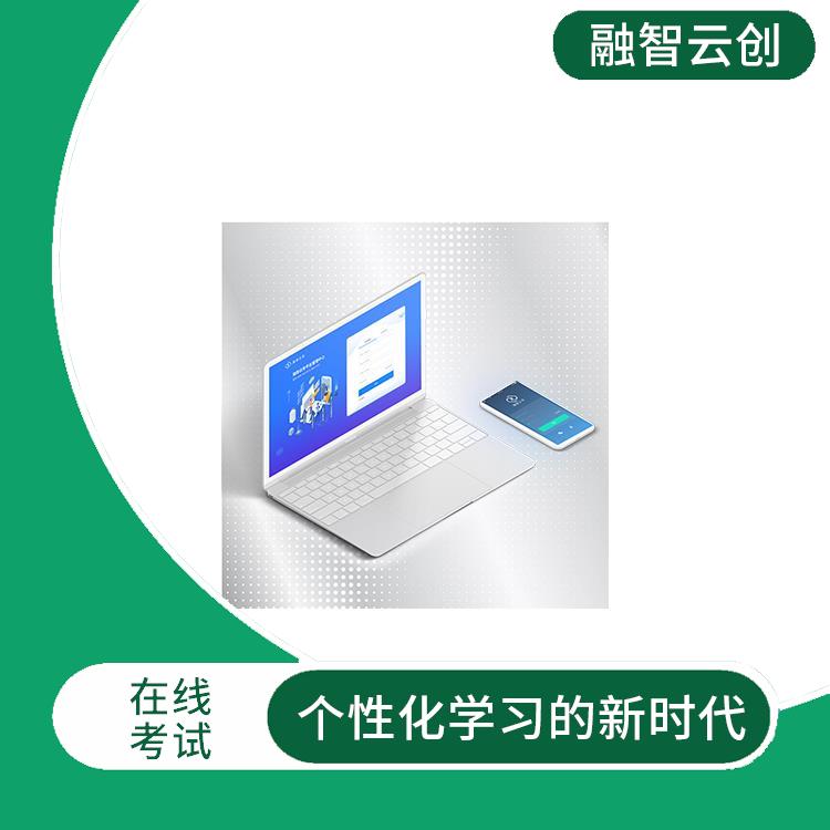 在线答题系统 进行针对性的教学 减少了试卷印刷的数量