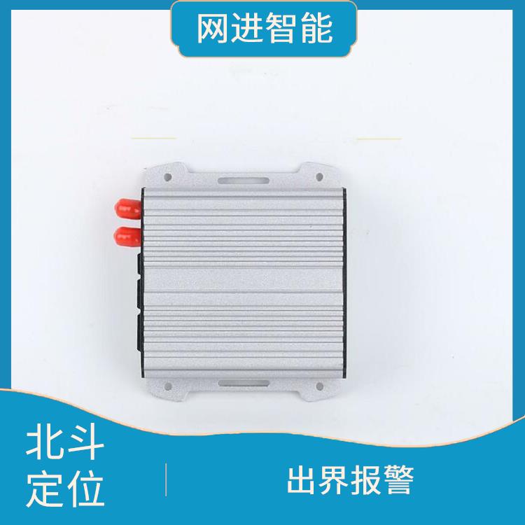 GPS仪器 防水防尘 远程防盗听音